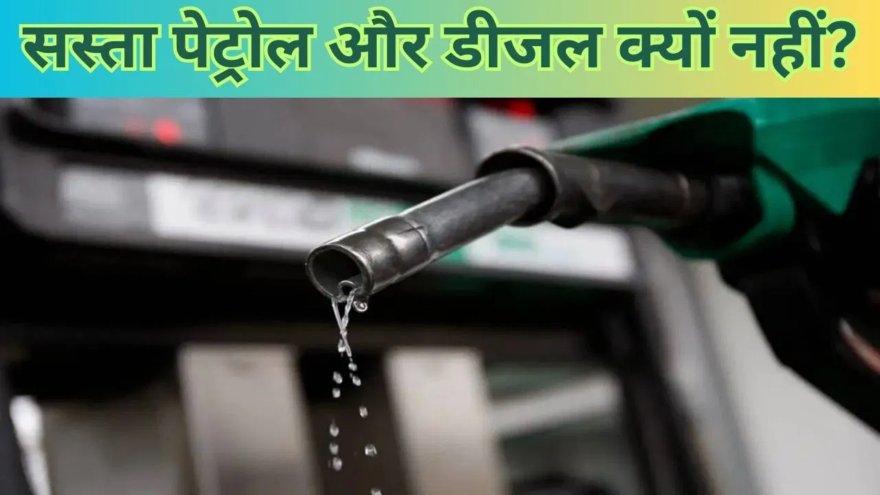 Crude oil